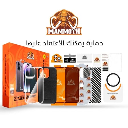 بكج حماية ماموث للايفون - ضمان ذهبي