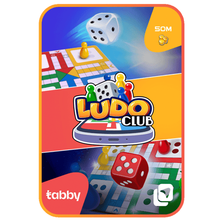 بطاقة لودو كلوب 50 مليون كوينز - Ludo Club 50m Cash