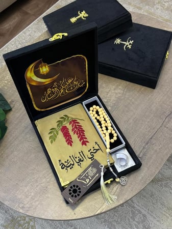 عروض هدايا رمضان-متجر فرح