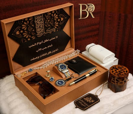 هدايا ترقيه عمل