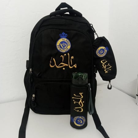 شنط اطفال ولادي نادي النصر-متجر فرح