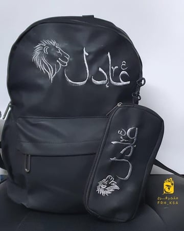 شنطة مدرسية ولادي