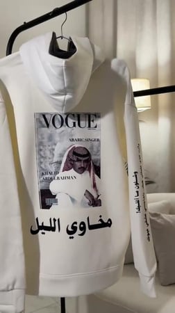 هودي بتصميم خالد عبدالرحمن  من متجر فرح