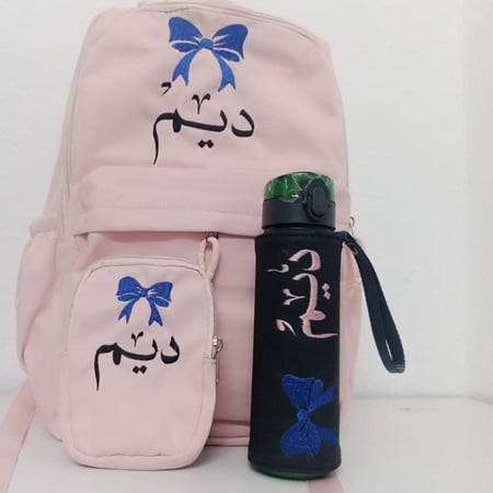 قرطاسية المدرسة-متجر فرح