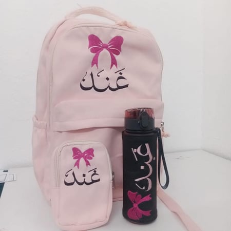 شنط مدرسية لون وردي كتابة بالاسم من متجر فرح