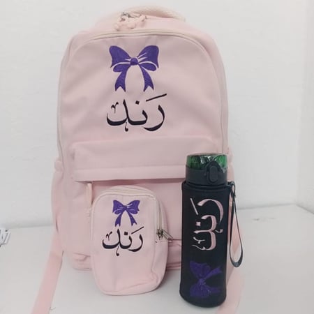 شنط مدرسية لون وردي كتابة بالاسم من متجر فرح