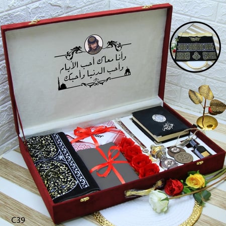 بكج الفخامه هدايا رمضان-متجر فرح