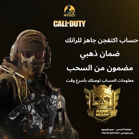 حساب اكتفجن جاهز للرانك | Call of Duty: Black Ops 7 | متجر MYUDT