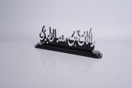 ستاند للمكتب