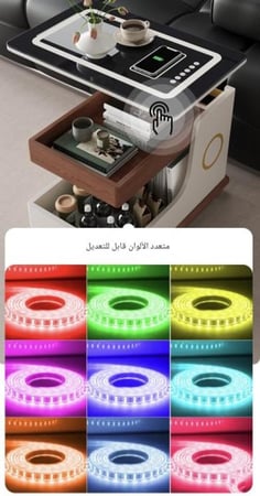 طاولة شاي ذكية حديثة بسيطة قابلة للرفع