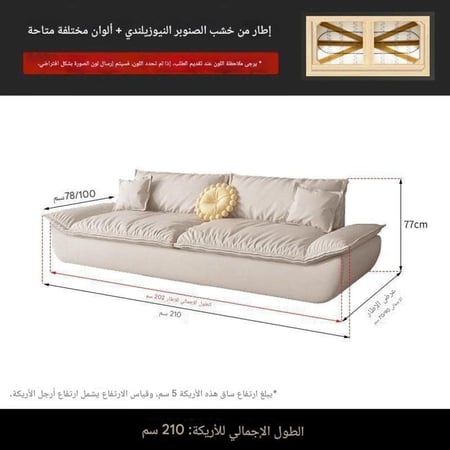 كنب بتصميم امريكي مريح