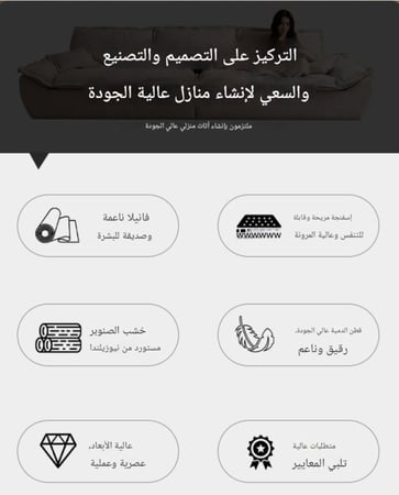 كنب بتصميم امريكي مريح