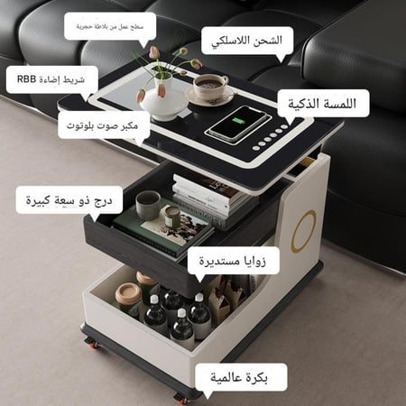 طاولة شاي ذكية حديثة بسيطة قابلة للرفع