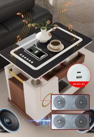 طاولة شاي ذكية حديثة بسيطة قابلة للرفع