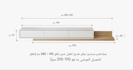 طاولة تلفزيون