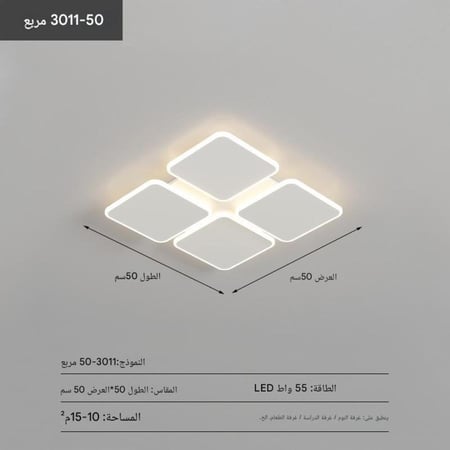 إنارة سقف بأشكل مختلفة