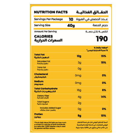 جرانولا السوبرفود