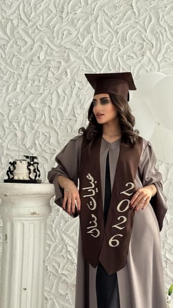 عباية تخرج بني