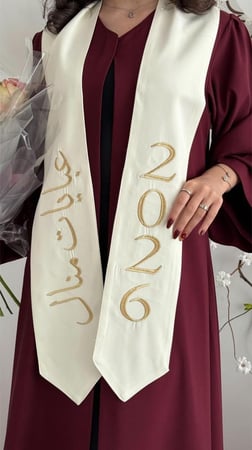 عباية تخرج برغندي