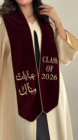 عباية تخرج بيج
