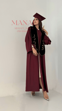 عباية تخرج برغندي 2026