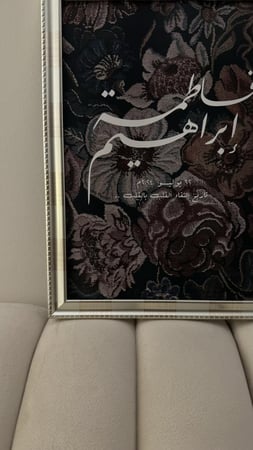 لوحة الجمال٢ (ذهبي )