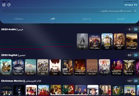 اشتراك مدة 3 شهور