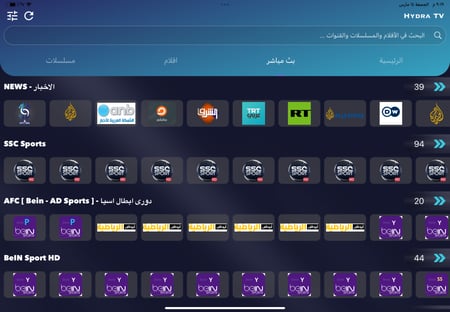 اشتراك مدة ( 6 أشهر + شهر مجاناً)