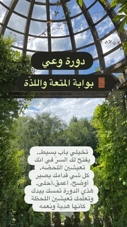بوابة المتعه واللِّذه