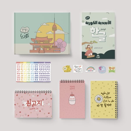 مجموعة أنيونغ كوريا الكاملة