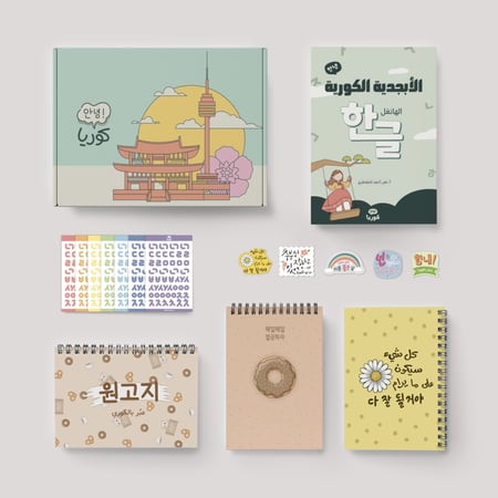 مجموعة أنيونغ كوريا الكاملة