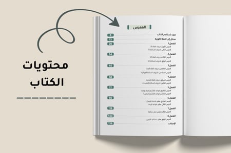 باقة أنيونغ كوريا من الصفر - الباقة المطبوعة