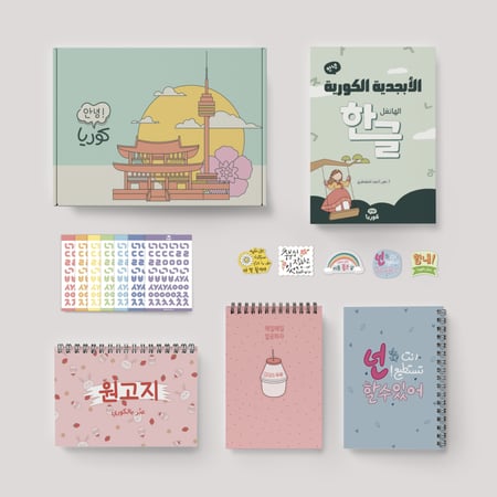 مجموعة أنيونغ كوريا الكاملة