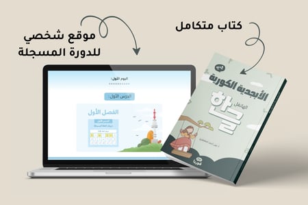 باقة أنيونغ كوريا من الصفر - الباقة المطبوعة