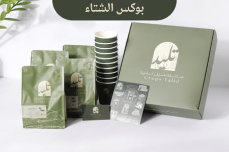 بوكس الشتاء ️