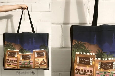 بركة المدينة ( حقيبة قماشية ) tote bag