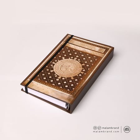 دفتر باب المسجد النبوي الشريف