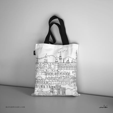 المنورة ( حقيبة قماشية ) tote bag