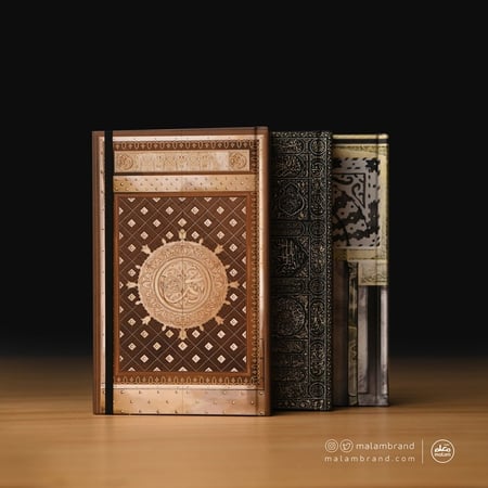 دفتر باب المسجد النبوي الشريف