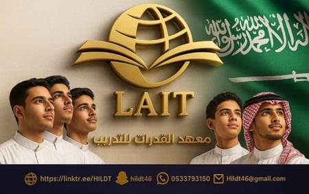 دورة لغة انجليزية ٣ أشهر