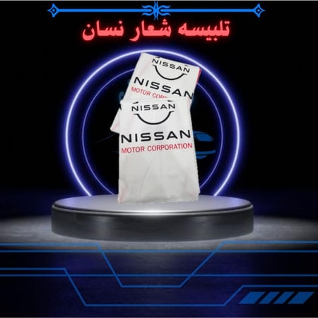 تلبيسه شعار امامي نسان