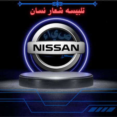 تلبيسه شعار امامي نسان