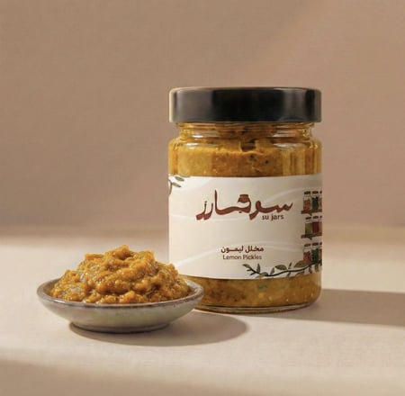 مخلل ليمون Lemon Pickles