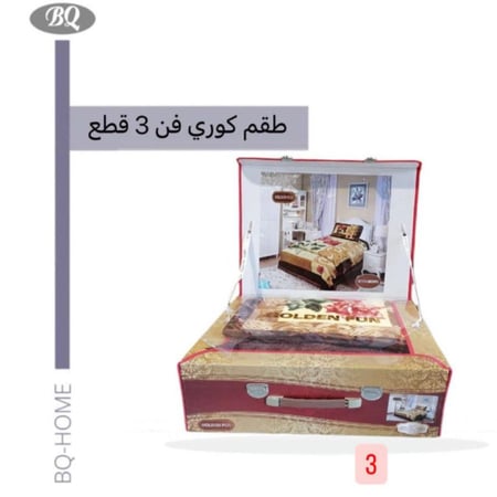 بطانية فرو مفرش كوري فن 3 قطع