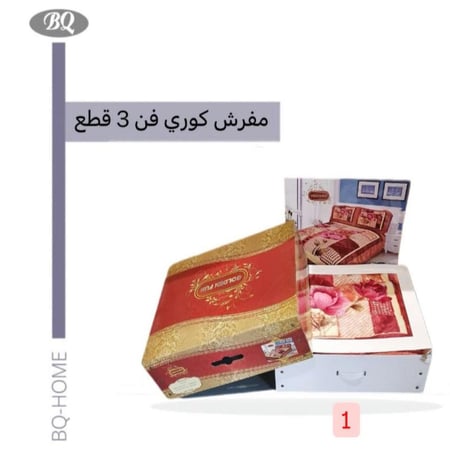 بطانية فرو مفرش كوري فن 3 قطع