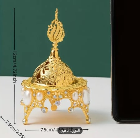 مبخرة برج التاج