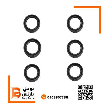 طقم جلد بواجي 3.6