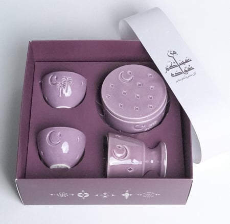 مجموعة  2 عيدكم مبارك