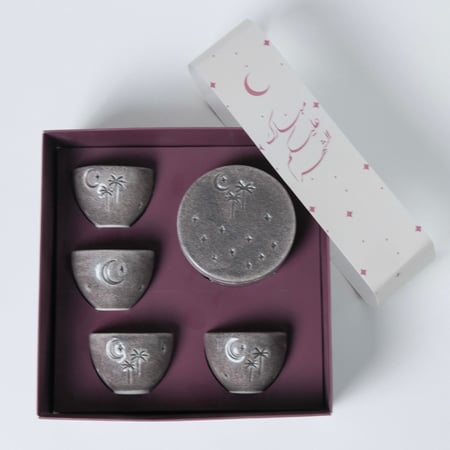 مجموعة رمضان 1