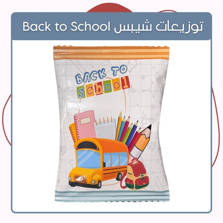 توزيعات مدارس  العوده للمدرسة  توزيعات اطفال   توزيعات روضه